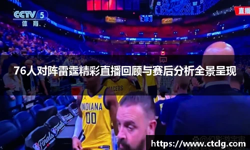 leyu乐鱼手机最新版本
